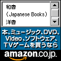  Amazon.co.jp繧｢繧ｽ繧ｷ繧ｨ繧､繝�